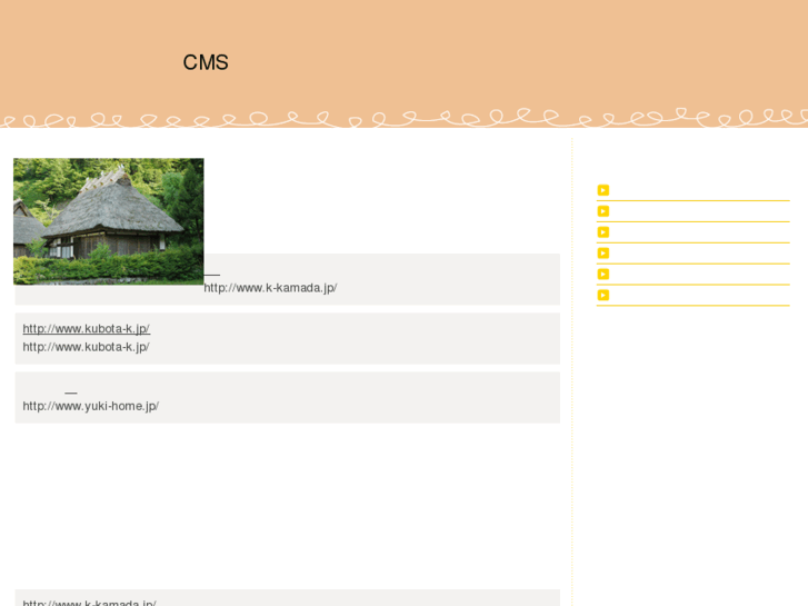 www.hide-cms.com