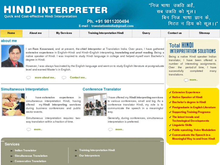 www.hindiinterpreter.com