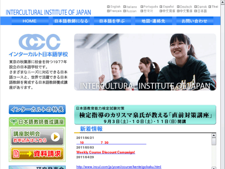 www.incul.com