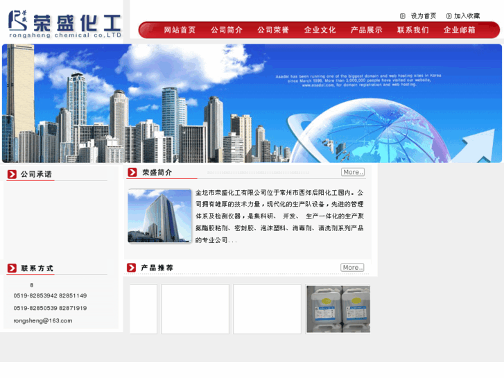 www.jsrs.net