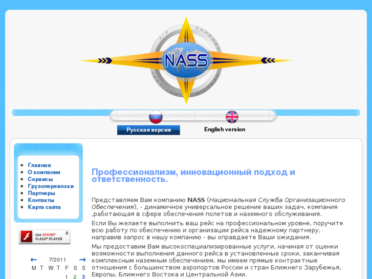 www.nassavia.com