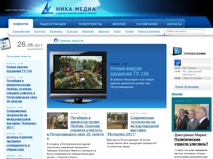 www.nika-media.ru