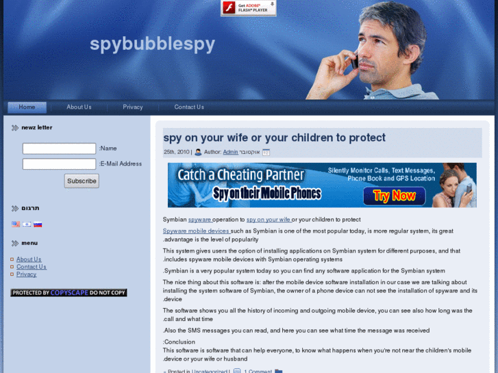 www.spybubblespy.com