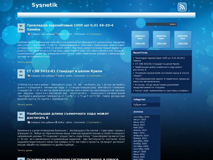 www.sysnetik.info