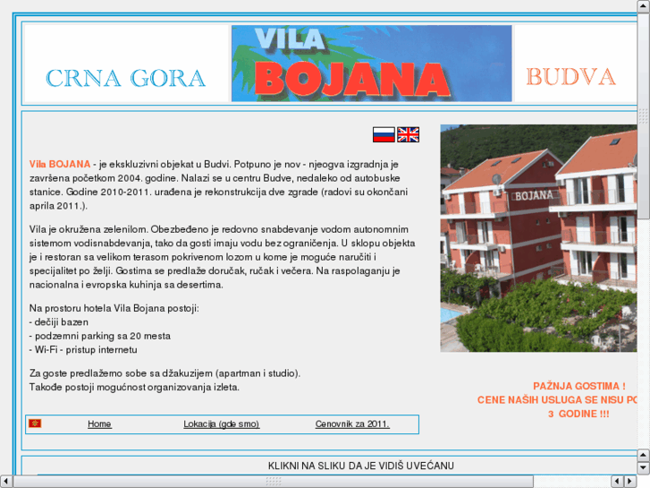 www.vila-bojana.com