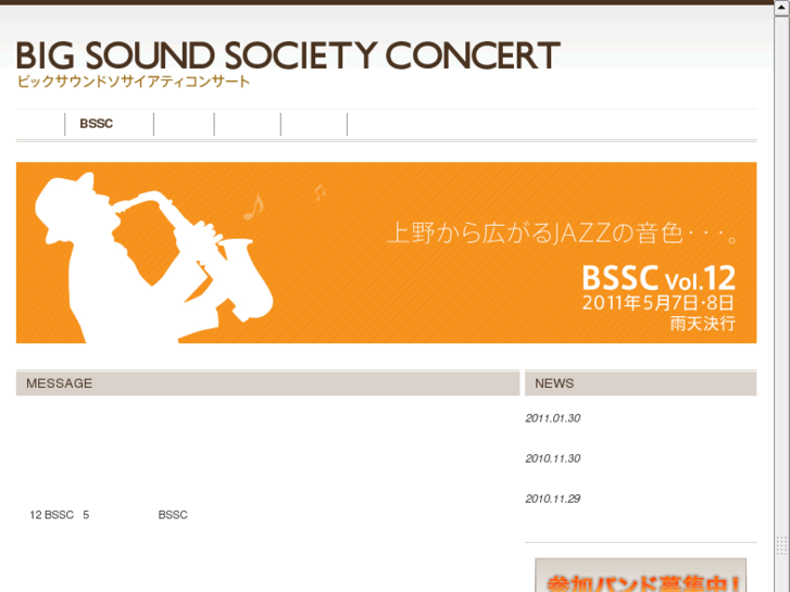 www.bssc500.net