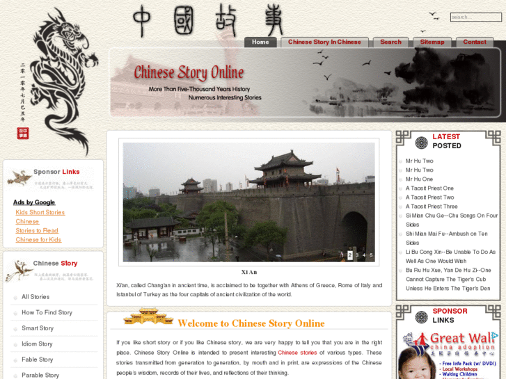 www.chinesestoryonline.com