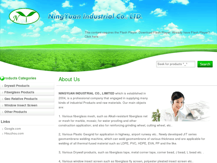 www.ny-export.com