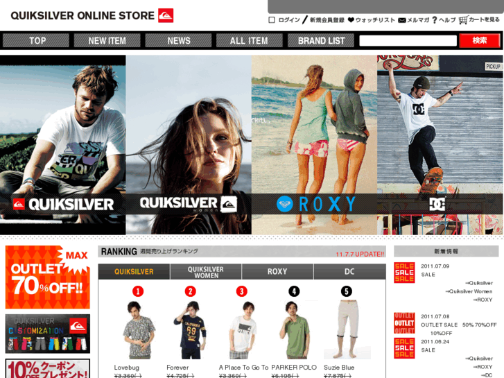 www.quiksilver-onlinestore.jp