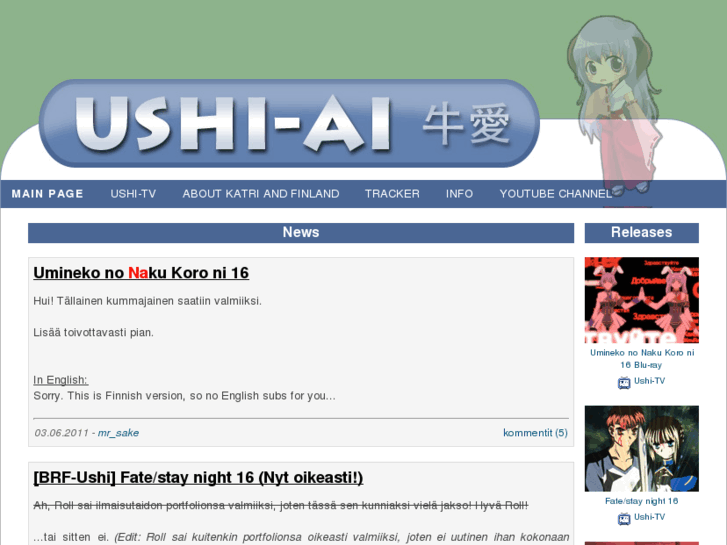 www.ushiai.net