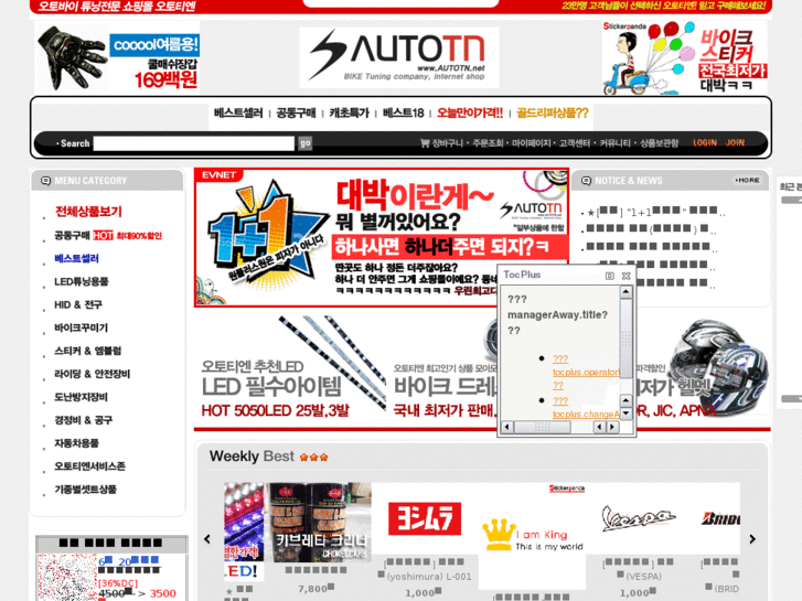 www.autotn.net