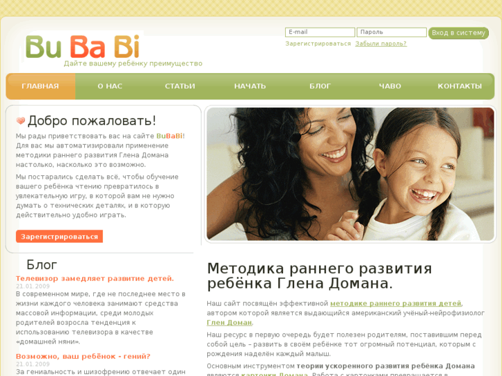 www.bubabi.com