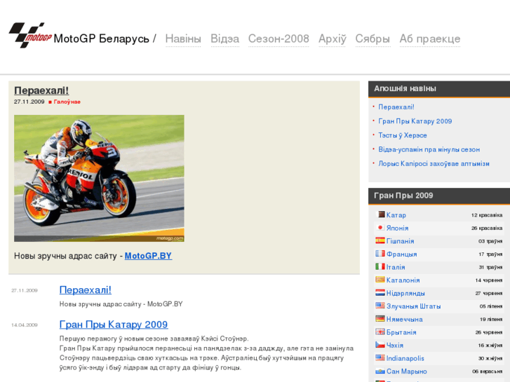 www.bymotogp.com