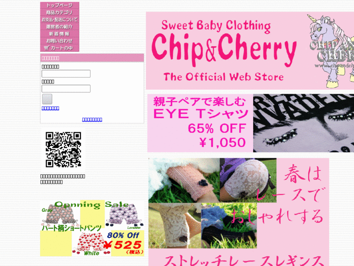 www.chipandcherry.com