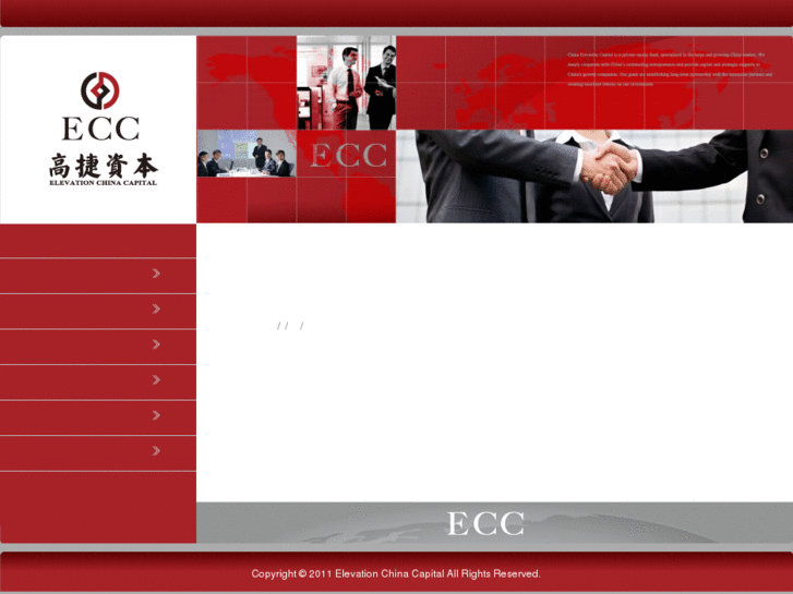 www.ecc-capital.com