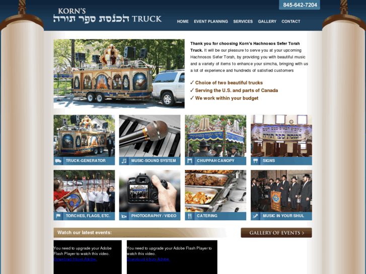 www.torahtruck.com