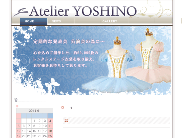 www.atelier-yoshino.com