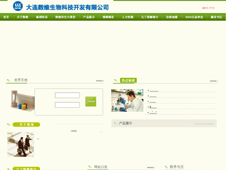 www.chitosan-cn.com