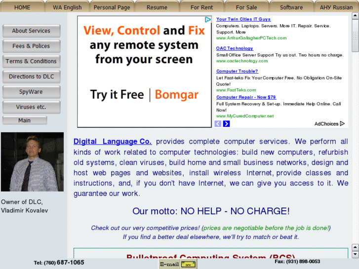www.digitallanguage.net