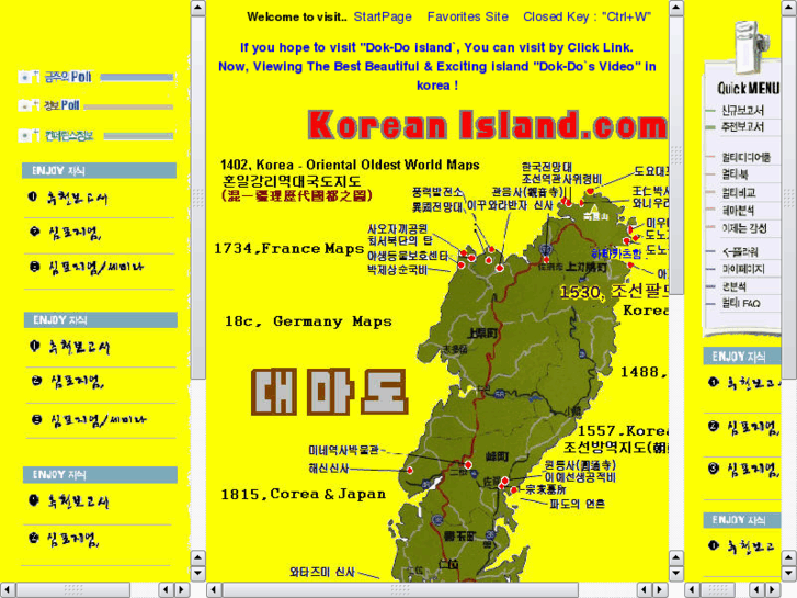 www.islandkorea.com