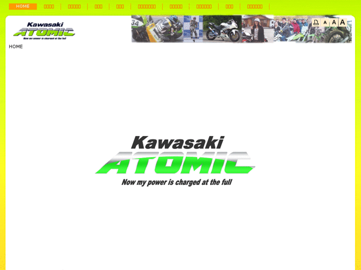 www.kawasaki-atomic.com