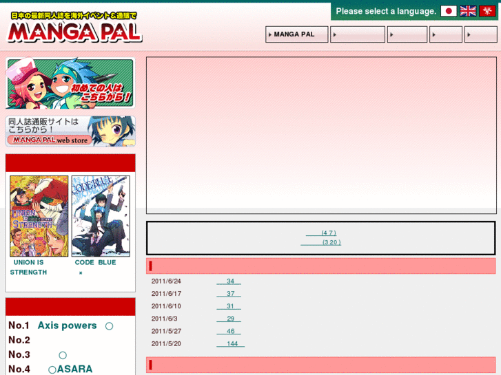 www.manga-pal.jp