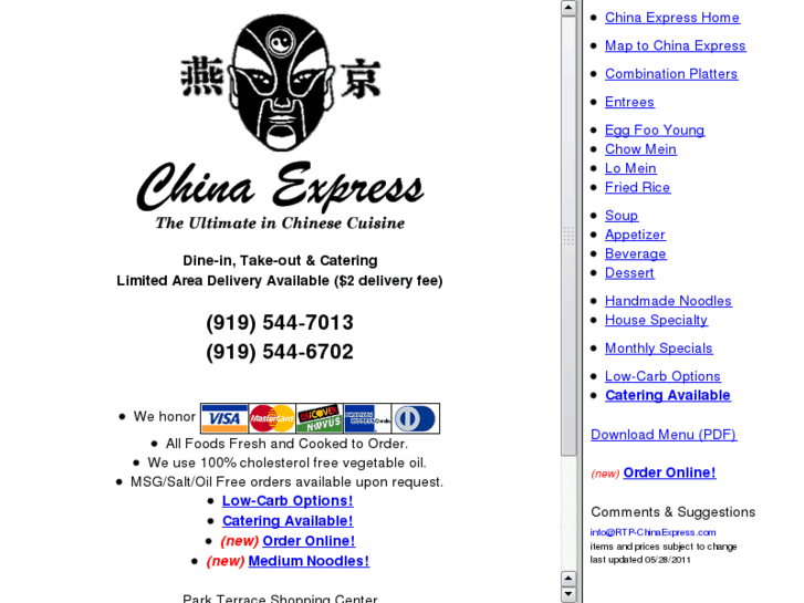 www.rtp-chinaexpress.com