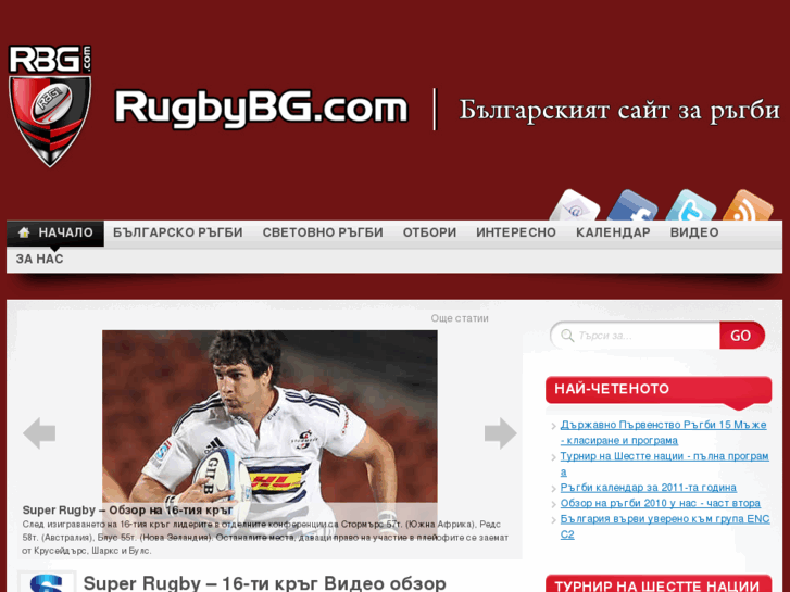 www.rugbybg.com