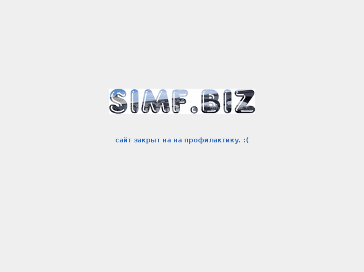 www.simf.biz