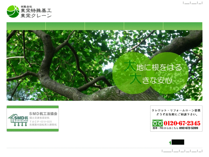 www.touei.org