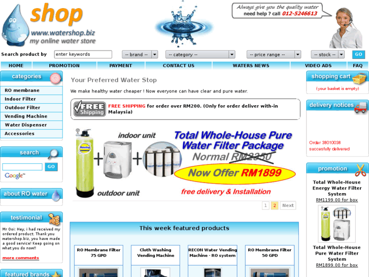 www.watershop.biz