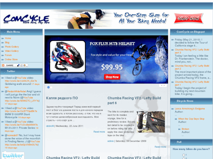 www.comcycle-usa.com