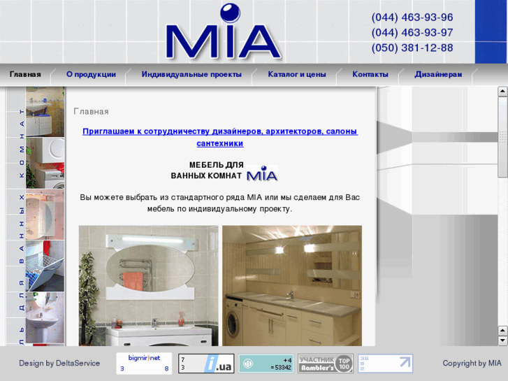 www.mia.ua