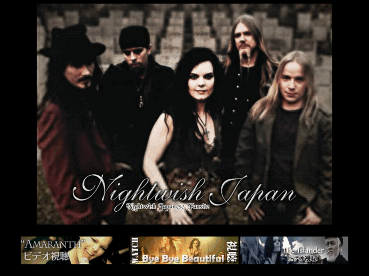 www.nightwish-japan.com