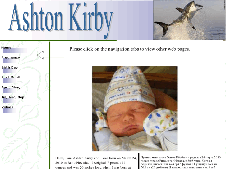 www.ashtonkirby.com