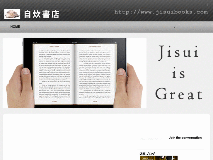 www.jisuibooks.com