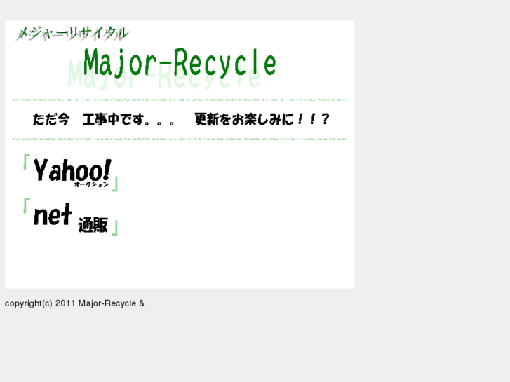 www.major-recycle.com