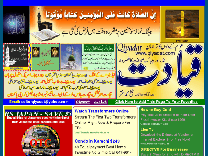 www.qiyadat.com