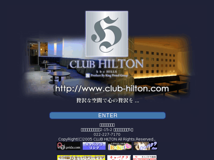 www.club-hilton.com