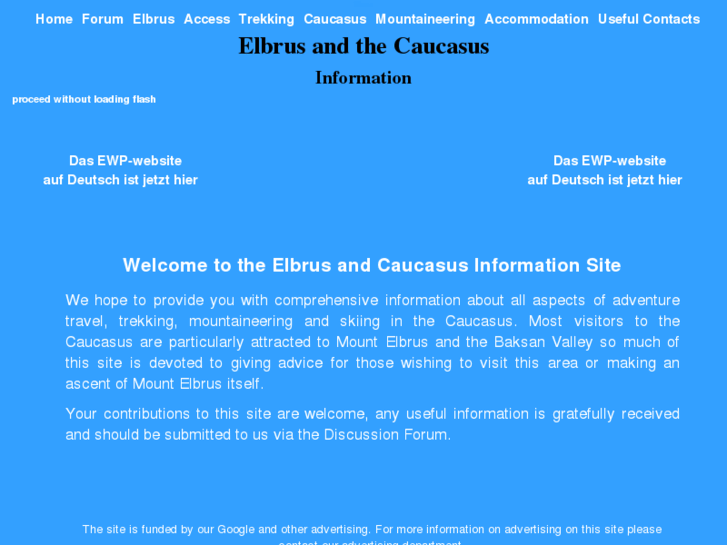 www.elbrus.net