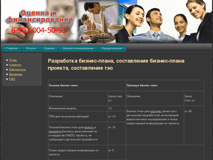 www.ocfin.ru