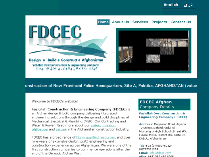 www.fdcec.com