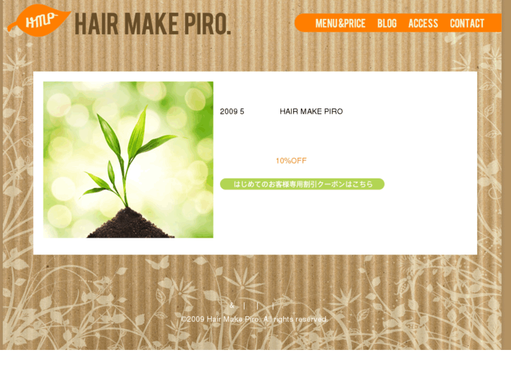 www.hairmake-piro.com