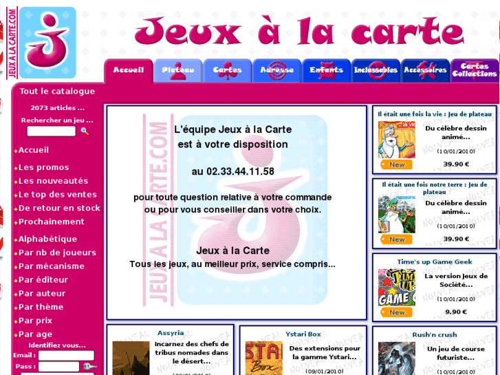 www.jeuxalacarte.com