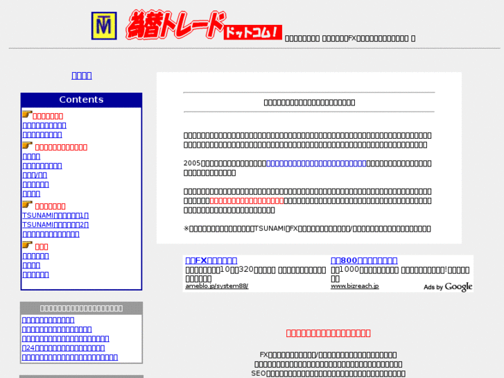 www.kawasetrade.com