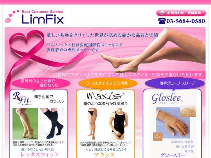 www.limfix.com