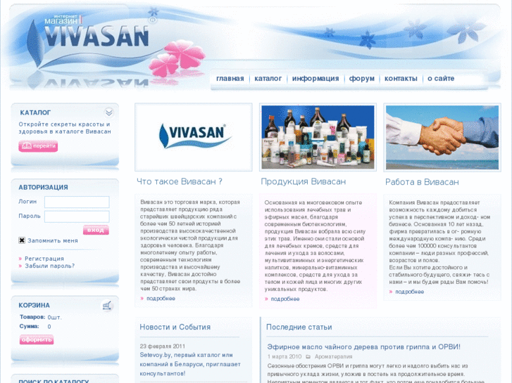 www.myvivasan.by