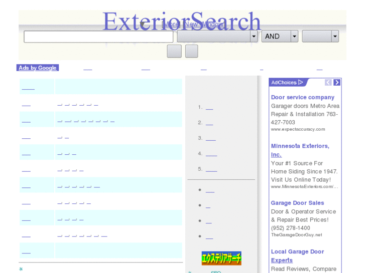 www.exterior-search.net