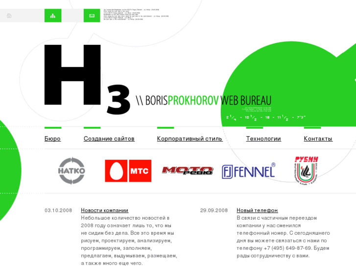 www.h3.ru