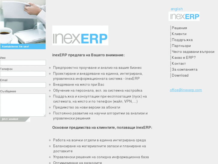 www.inexerp.com